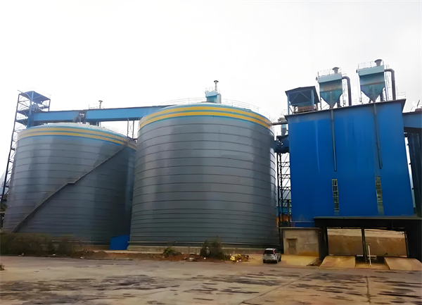 库伦球团钢板仓